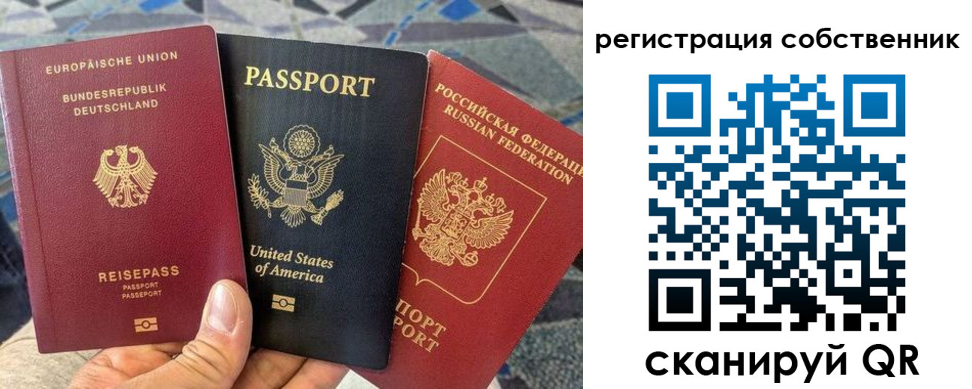 временная регистрация надежно в Саянске
